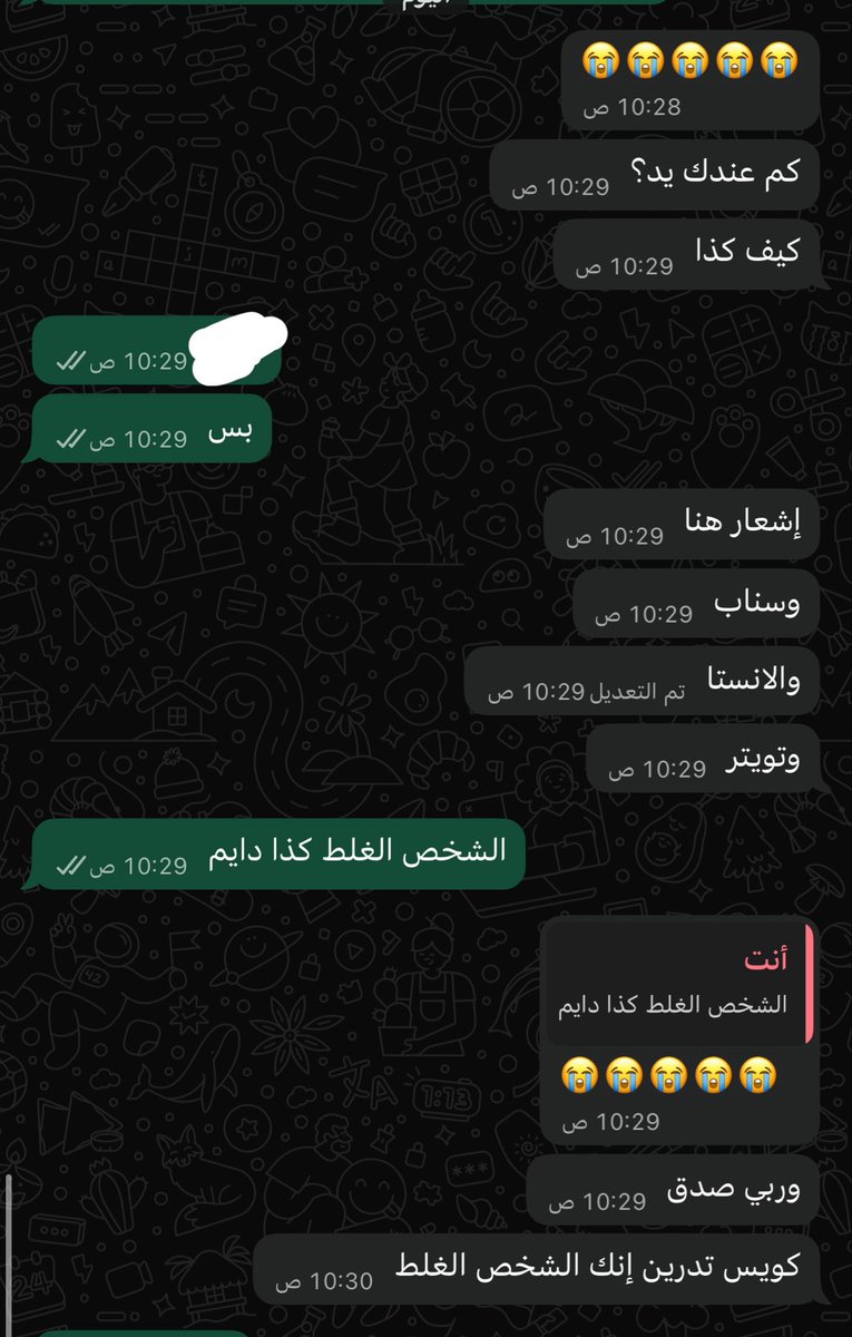 iinux6's tweet photo. يعنييييي فعلاً هذا الكلام ؟🤣 https://t.co/efALNqGwNL