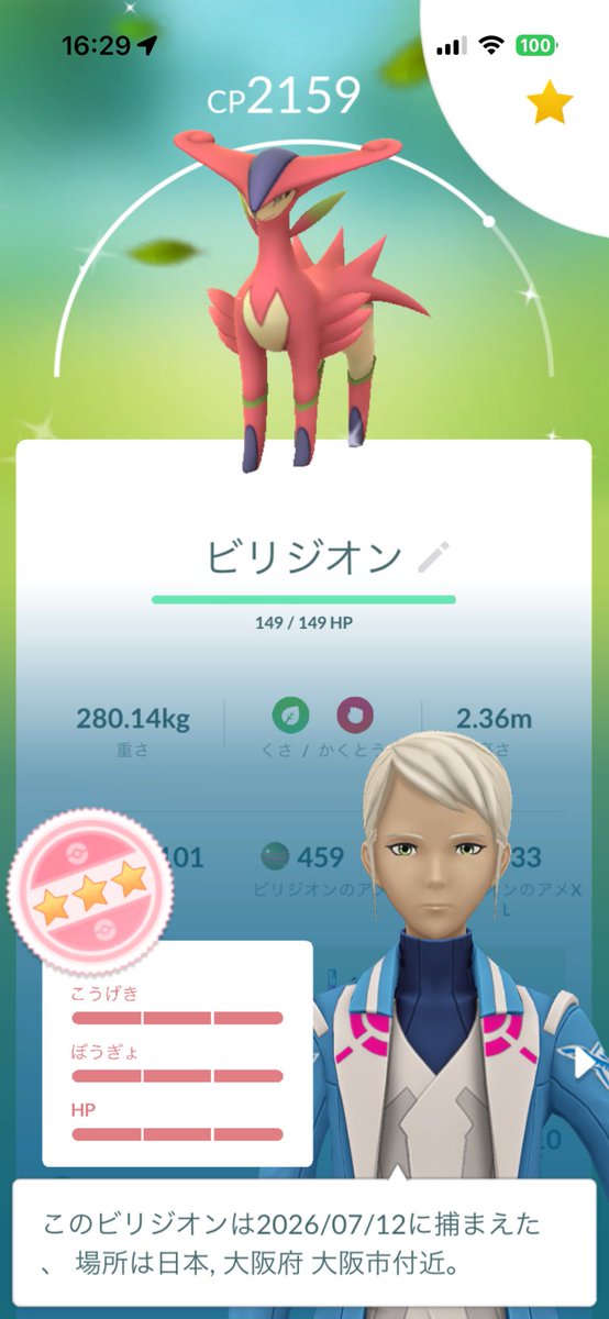 たろち (@tarotirota0106) / Posts / X
