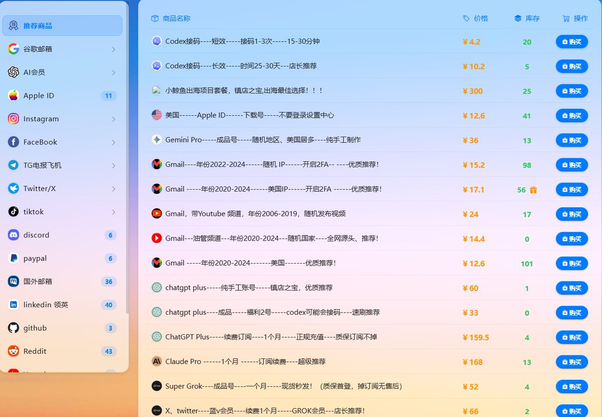 robix2601's tweet photo. 做多语言内容的人，每个语言市场需要不同的社媒号。英语市场用主号、西班牙语市场用小号、日语市场用专门号。成品多语言号让我快速覆盖不同市场，用户触达范围扩大了不止一倍。
https://t.co/ws86YXKvmH #多语言运营 #分市场运营 #用户触达 #全球化 https://t.co/v1XVZtsZqo