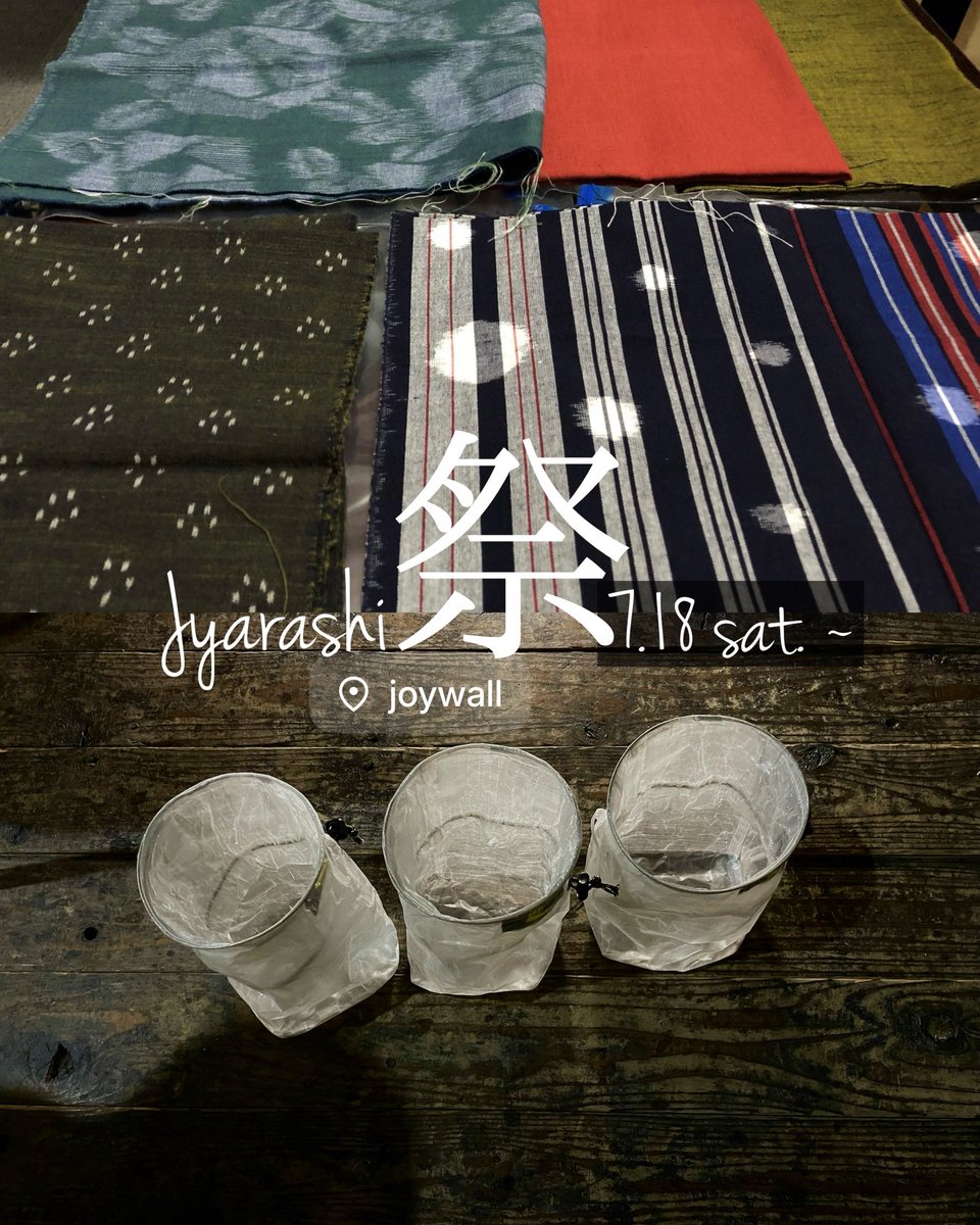 joywall14's tweet photo. じゃらし祭 ー 7月18日（土）start ー

久留米絣の布がやってきます。実際手に取り好きな柄、好きな生地を選んでチョークバックをオーダーしませんか？

-夏季特別製品 CB -DCF- 限定販売 4,950 yen -

超軽量、超防水、圧倒的引張強さ、でも高級……そんなDCFの腰チョ

https://t.co/sIwksbJTWa https://t.co/LnwFKZGHQm