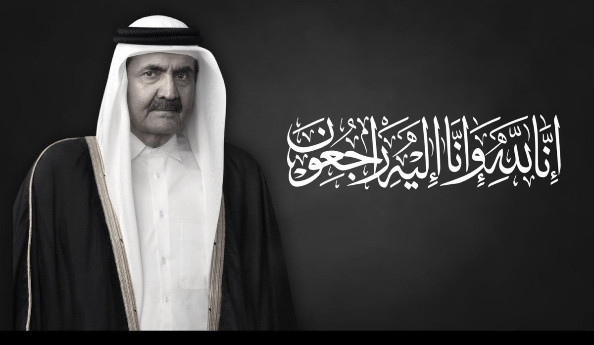J__ALMATROUK's tweet photo. عظم اجركم اهلنا في #قطر https://t.co/td4JOVh9LI