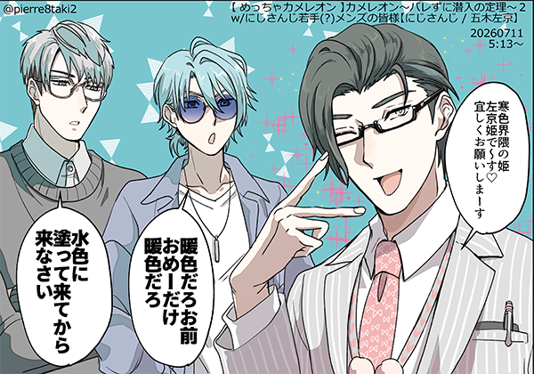はる︎🤍ྀི (@harushiki23) / Posts / X