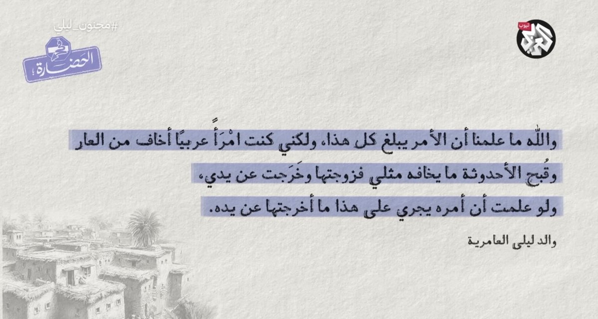 _u74in's tweet photo. ياعمري مات 😢💔 https://t.co/m7lDu8rJer