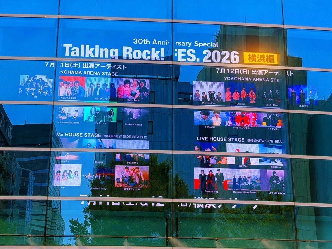 Miunaskiy's tweet photo. 六本木に行けないので推しを感じながらのり弁食べます。

最前ブロックが謎に当たったので、2週連続で前歯が折れないか、折れてしまった場合、また「見せて見せて！」って言われないかアホみたいに不安です。

#神凪みふゆ
#みふゆとみるふゆ
#ヤバイTシャツ屋さん https://t.co/TDEzK1TJeV