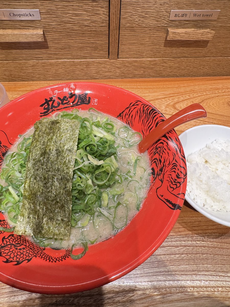 nta1975's tweet photo. 最近羽田のずんどう屋にハマってるオタクです https://t.co/hO80yNbFqx