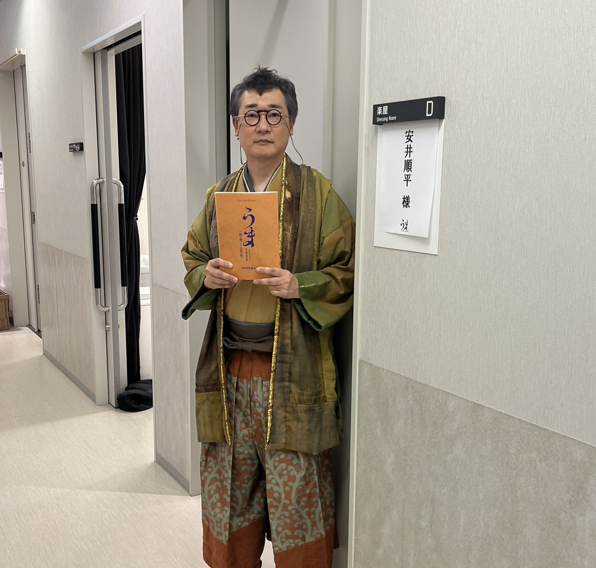 ikiume_kataru's tweet photo. 安井順平 出演中
PARCO劇場 『うま－馬に乗ってこの世の外へ－』
井上ひさし氏が24歳の時に書いた未上演戯曲。
安井より楽屋から「異常なし」と連絡がありました。
#舞台うま https://t.co/vM1u43t1Wa