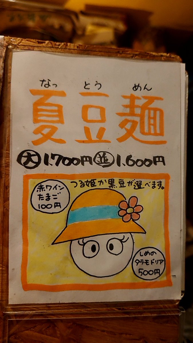 大志 tweet media