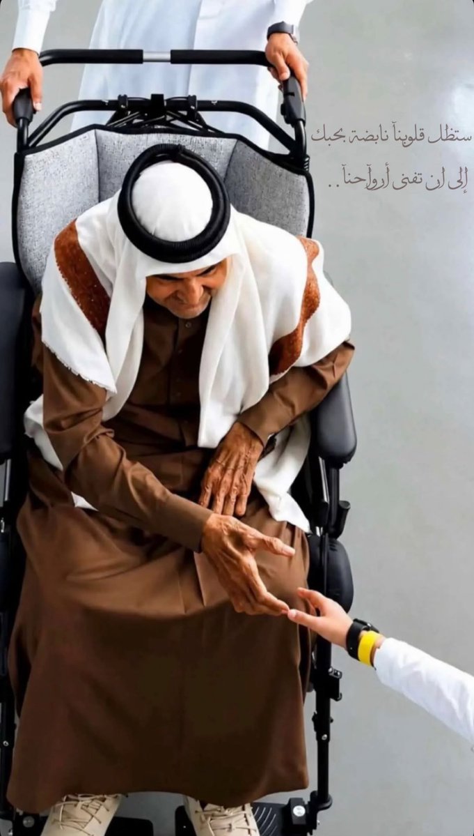 ShAlathba's tweet photo. ستظل قلوبنا نابضه بحبك إلى ان تفنى أروآحنآ..
#حمد_بن_خليفة https://t.co/usT9vqBsGR
