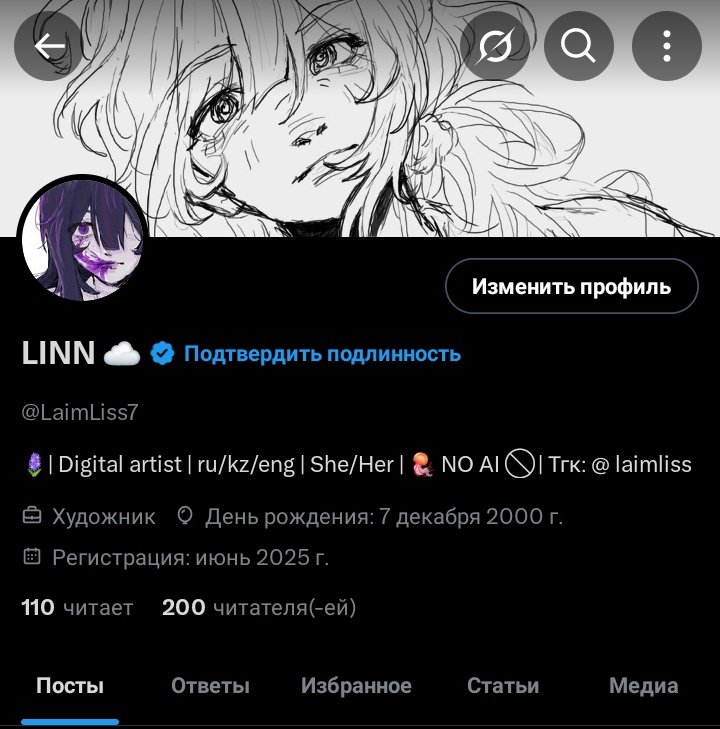 ⋆𓈒𖦹˚ linvi ˚୭̥⋆𓈒🌂🎐 tweet media