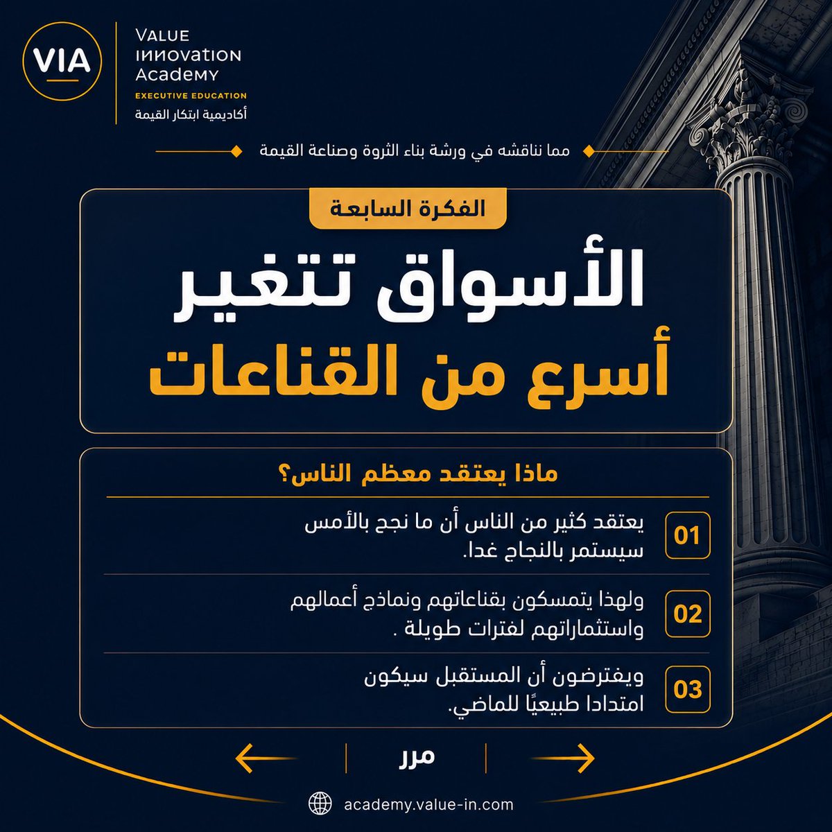 VIM_Academy's tweet photo. https://t.co/ExKpayI1L3 https://t.co/xwsKjD86oO