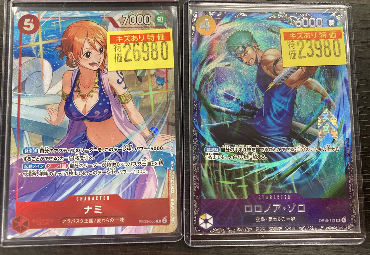 ワンピースカード フラグシップのゾロとマッチングバトルプロモのナミ
