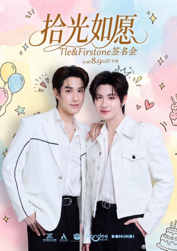 TleFirstoneTH's tweet photo. 🗓️ #TleFirstoneSchedule 🗓️
#TleFirstone #เติ้ลเฟิร์สวัน
Follow the Light | Tle & Firstone Fan Signing Session
ในครั้งนี้ เรื่องราวแห่งความคาดหวังทั้งหมด กำลังจะเริ่มต้นบทใหม่อีกครั้ง Tle x Firstone
🗓️ วันจัดกิจกรรม: 9 สิงหาคม 2026
🎁 เปิดจองแพ็กเกจของขวัญ: ผ่าน VD – Xinerhui Culture
⏰ วันและเวลาเปิดจอง : 16 กรกฎาคม 2026 เวลา 18:00 น.
👑 สิทธิ์พิเศษเพิ่มเติม : ตั้งแต่ 16 กรกฎาคม 2026 เวลา 18:08 น.
https://t.co/HkpJlavEuZ