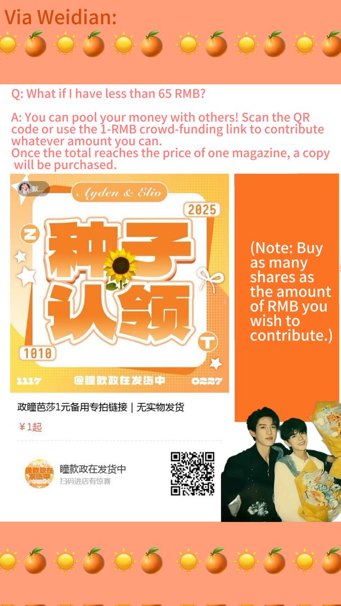 SHI___2004's tweet photo. What if your budget is limited but you would still want to support Aylio，or if you would like to purchase the Bazaar magazine and get their merchandise，please kindly read this post and my following posts.

GUIDANCE 1: 
#aylio https://t.co/3EmHcFU8GD