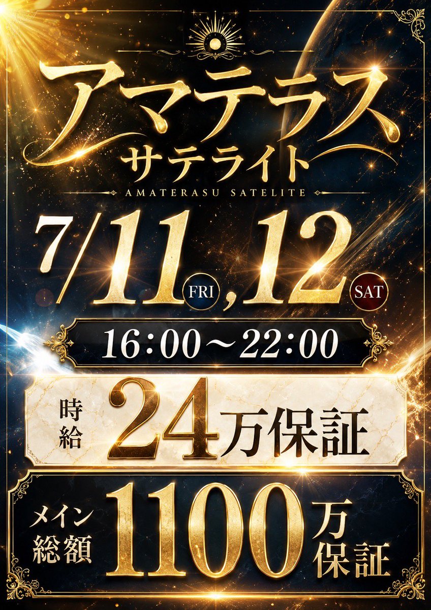 NumbersNeon's tweet photo. 🔥現在の卓状況🔥

✨️アマテラスサテライト✨️

4名様でスタートいたしました‼️

LATE 20:00

🦅アーリーバード17:00まであります‼️🦅

皆様のご来店お待ちしております🔥

 #大宮 #志木 #所沢 #川越 #ポーカー #アミューズメントバー https://t.co/nhoXFMcN1Q