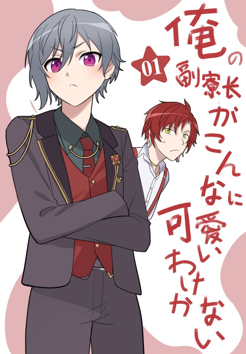 種子♟️🧐 (@seed_tkdb) / Posts and Replies / X