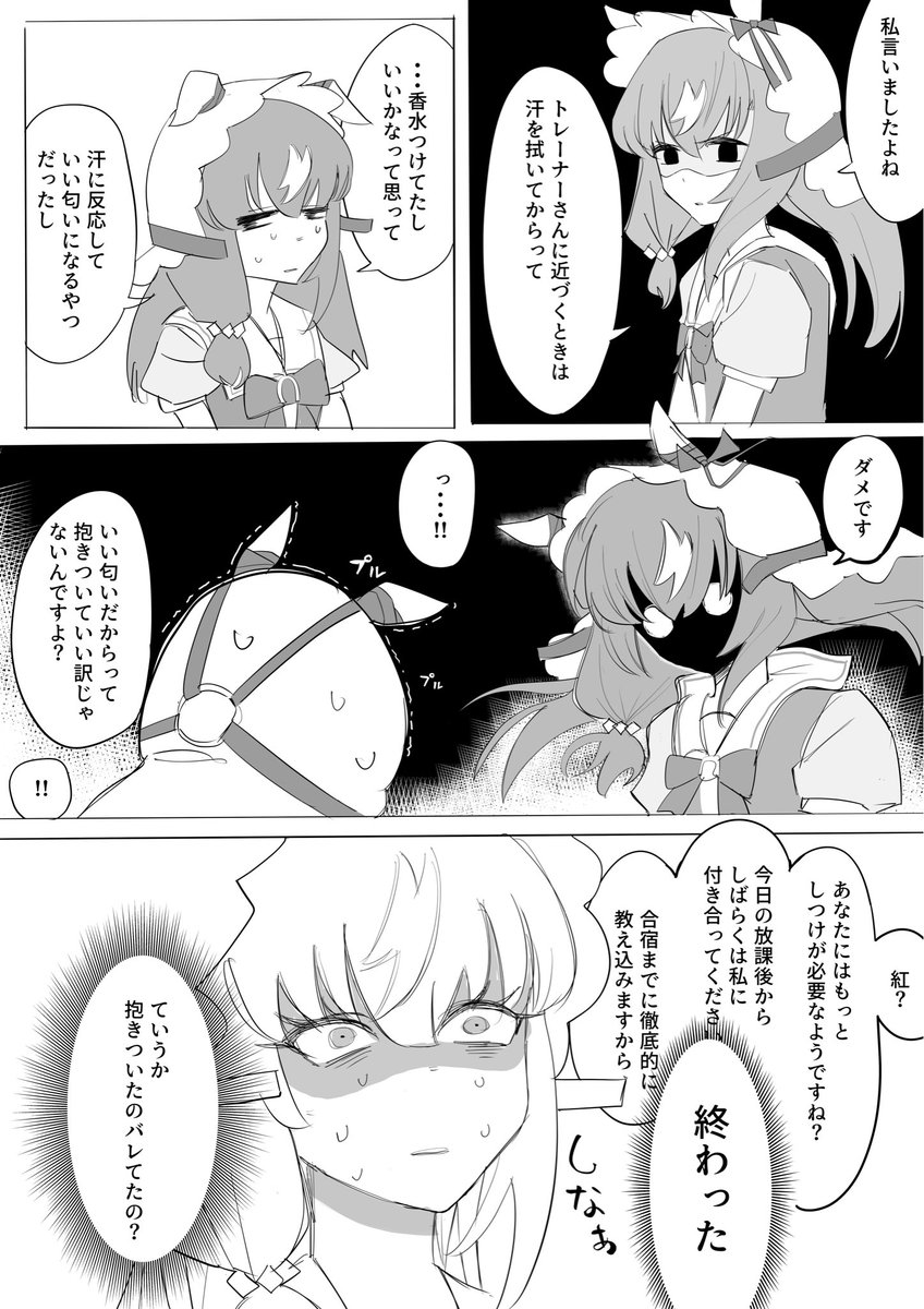 Namaamahara's tweet photo. 逆鱗にふれる紅 https://t.co/MViP3wc9rA