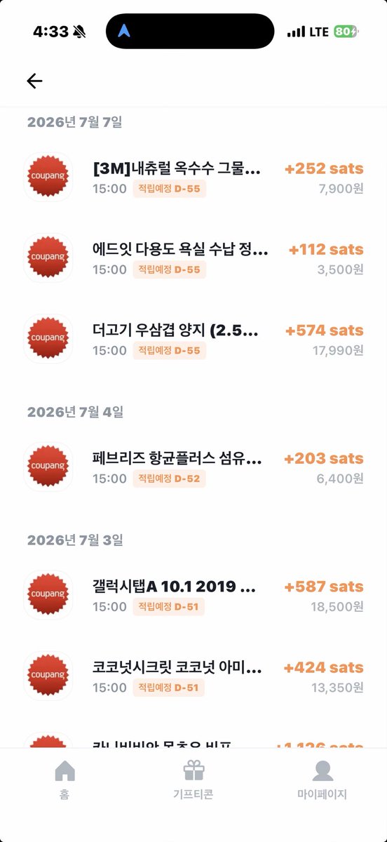 베스트파더 tweet media