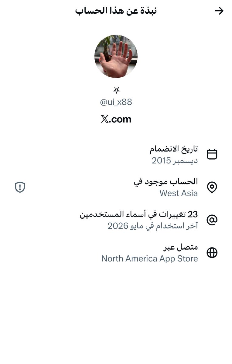 trk_B52's tweet photo. @ui_x88 انت من الذباب اكتروني المعادي
السعودية لا حكامها ولاشعبها يشمت في من انتقل الى رحمة ربه https://t.co/AsHA1AMONw
