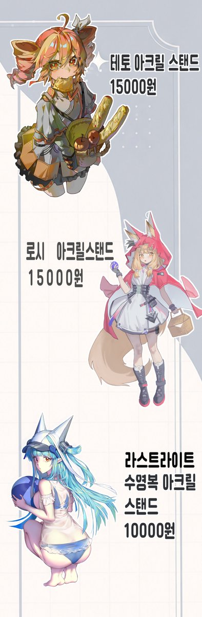 거북이로스 / 7서코 CL65~66 tweet media