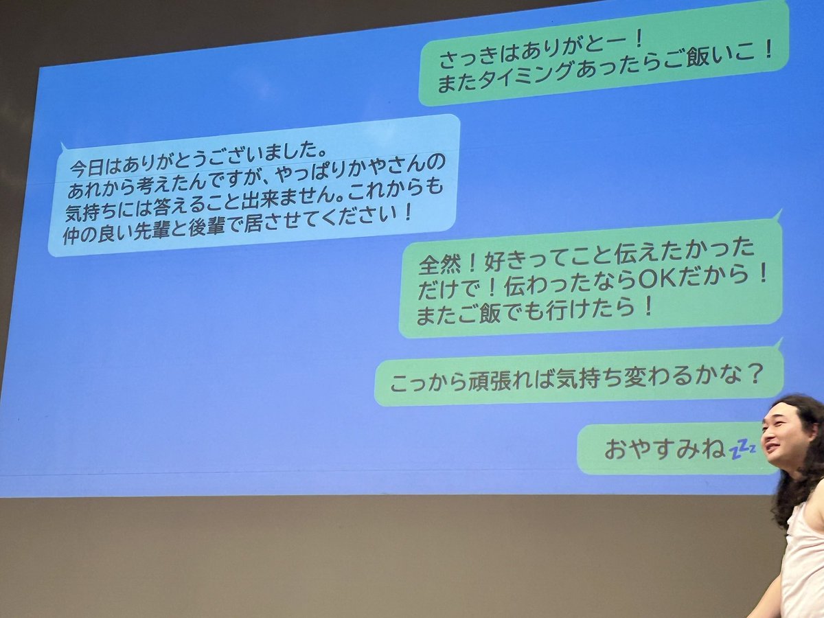 Svnao's tweet photo. #かが屋の鶴の間 イベント楽しかった！！ 都筑さんと同じく連絡をためらう側の人間としては賀屋さんの追いLINEに眩しさを感じてしまった　タンクトップ見せなければ勝負服可愛かったよ〜
なお首を痛めた状態で観に行ったため加賀さんの気持ちがよくわかりました、鬼蛇行メロドライブお疲れさまでした😂 https://t.co/DWyFZR86b7