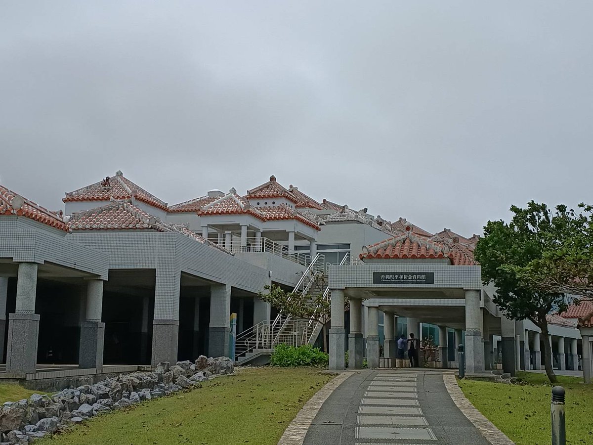 hatsu10691866's tweet photo. 平和記念公園に行ってきた

D君が平和記念公園に行ってみる？って言うから行ってみた

D君がこういう所に行こうって言うのマジで珍しいからビックリした https://t.co/j5lpSvQJUk