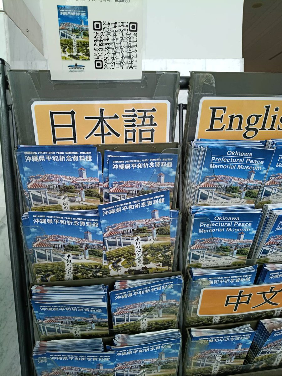 hatsu10691866's tweet photo. 平和記念公園に行ってきた

D君が平和記念公園に行ってみる？って言うから行ってみた

D君がこういう所に行こうって言うのマジで珍しいからビックリした https://t.co/j5lpSvQJUk