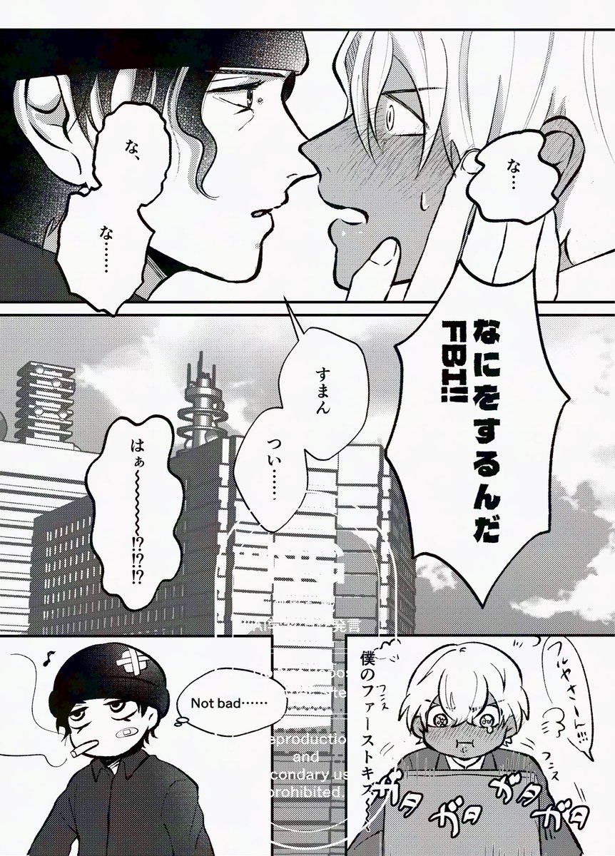 MecchaHolidav's tweet photo. お互い無自覚赤安👨‍❤️‍💋‍👨 https://t.co/6wnKtyrtwd