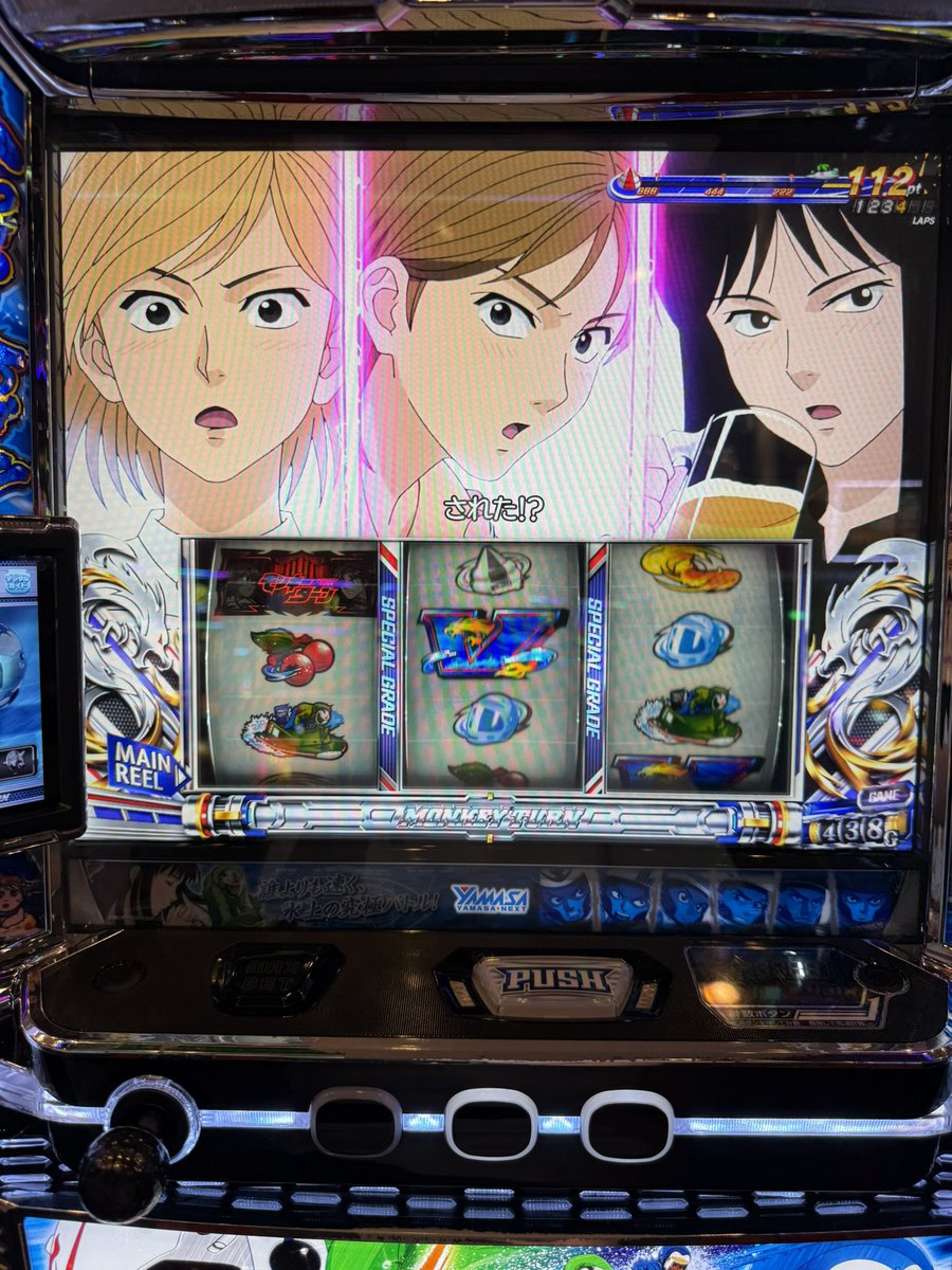 nosuke_room's tweet photo. 1回目撮り忘れたけど2回目🥹
 #スマスロ  #モンキーターン https://t.co/9C7jAYjwKl