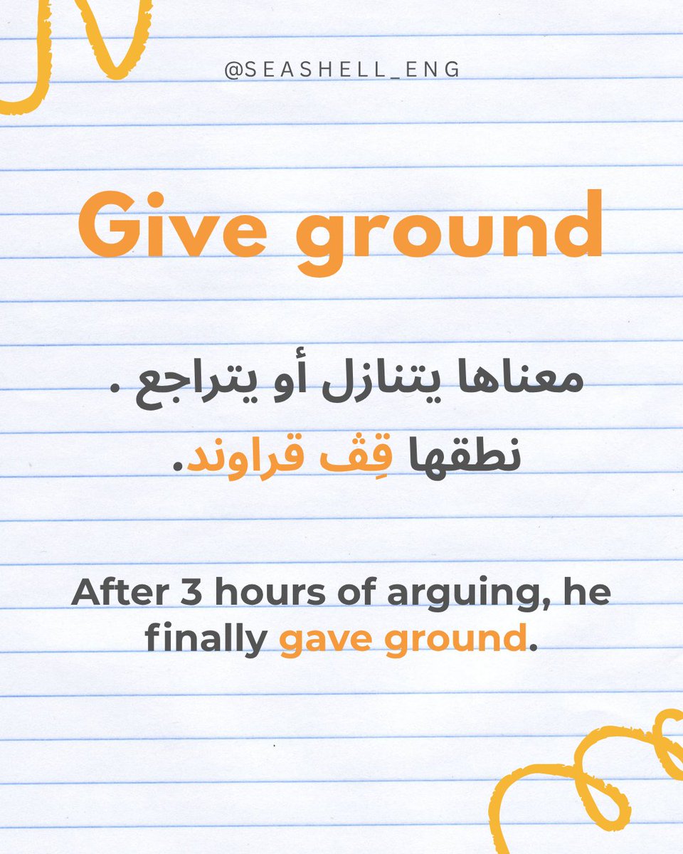 _embess's tweet photo. المتلازمات اللفظية أو ما تعرف بـ Collocations باللغة الإنجليزية. هي عبارة عن كلمات تستخدم بشكل منتظم مع كلمة معينة تولد كلمة جديدة ذات معنى مختلف. https://t.co/07TrBFz9JD