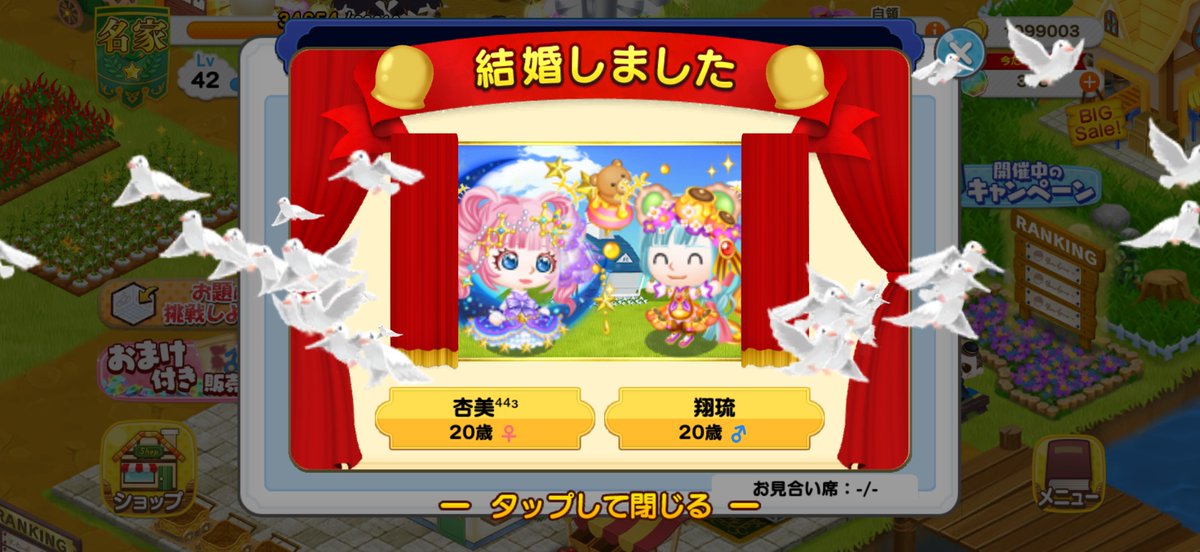 yumewomite's tweet photo. @VAayq 無事にお渡しできて良かったです！
素敵なご縁をありがとうございました😊
バカンスまで大切にさせていただきます🌸 https://t.co/r03rvNOsqj