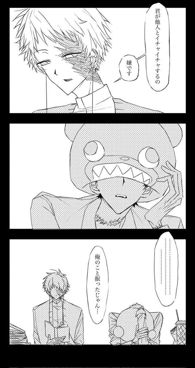 iharaki1022's tweet photo. ジャステス
*現代大学生捏造 https://t.co/fK2gaMDljE