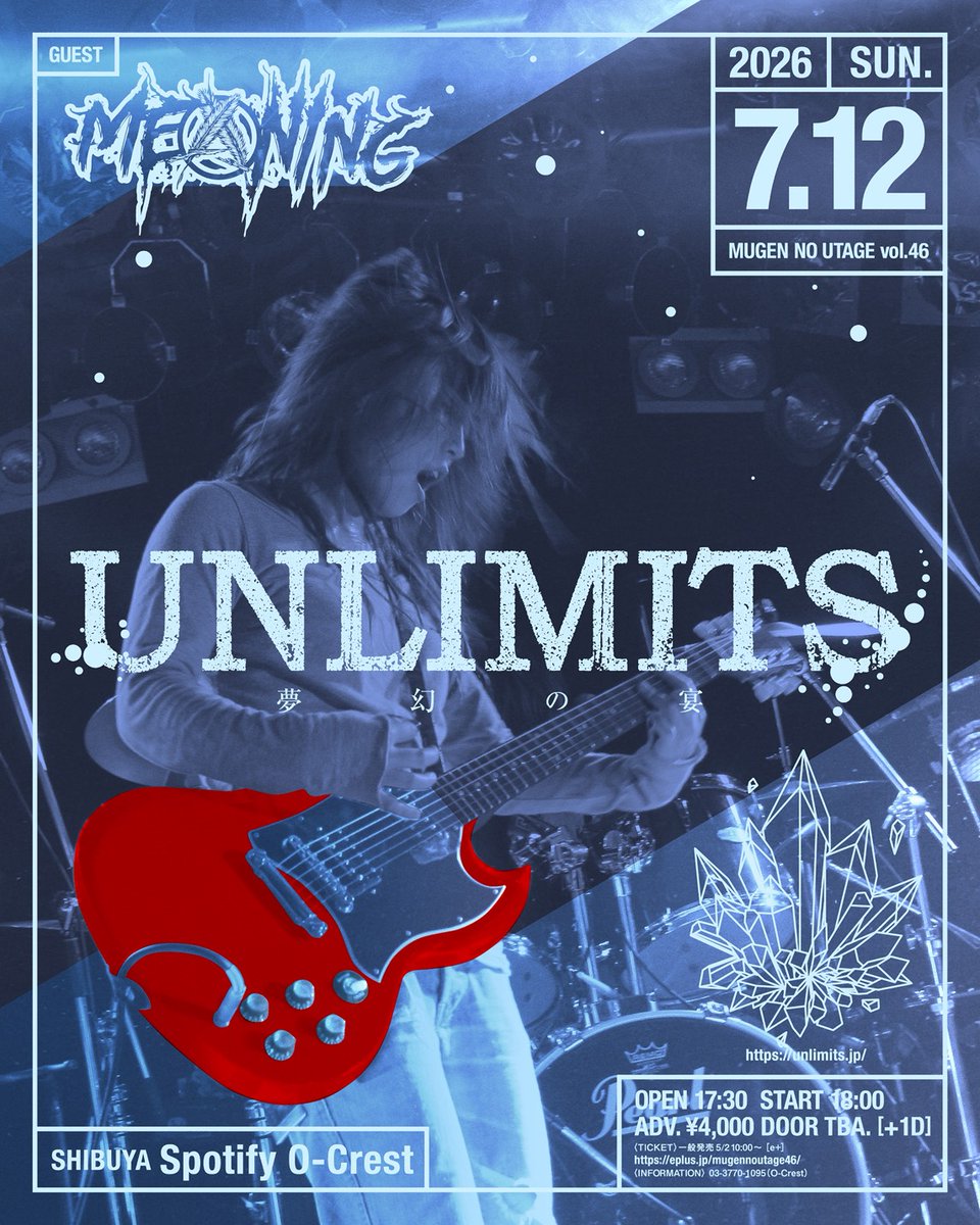 手売り販売情報 ⸝ .・˚ 本日、O-Crestにて開催の UNLIMITS pre. 夢幻