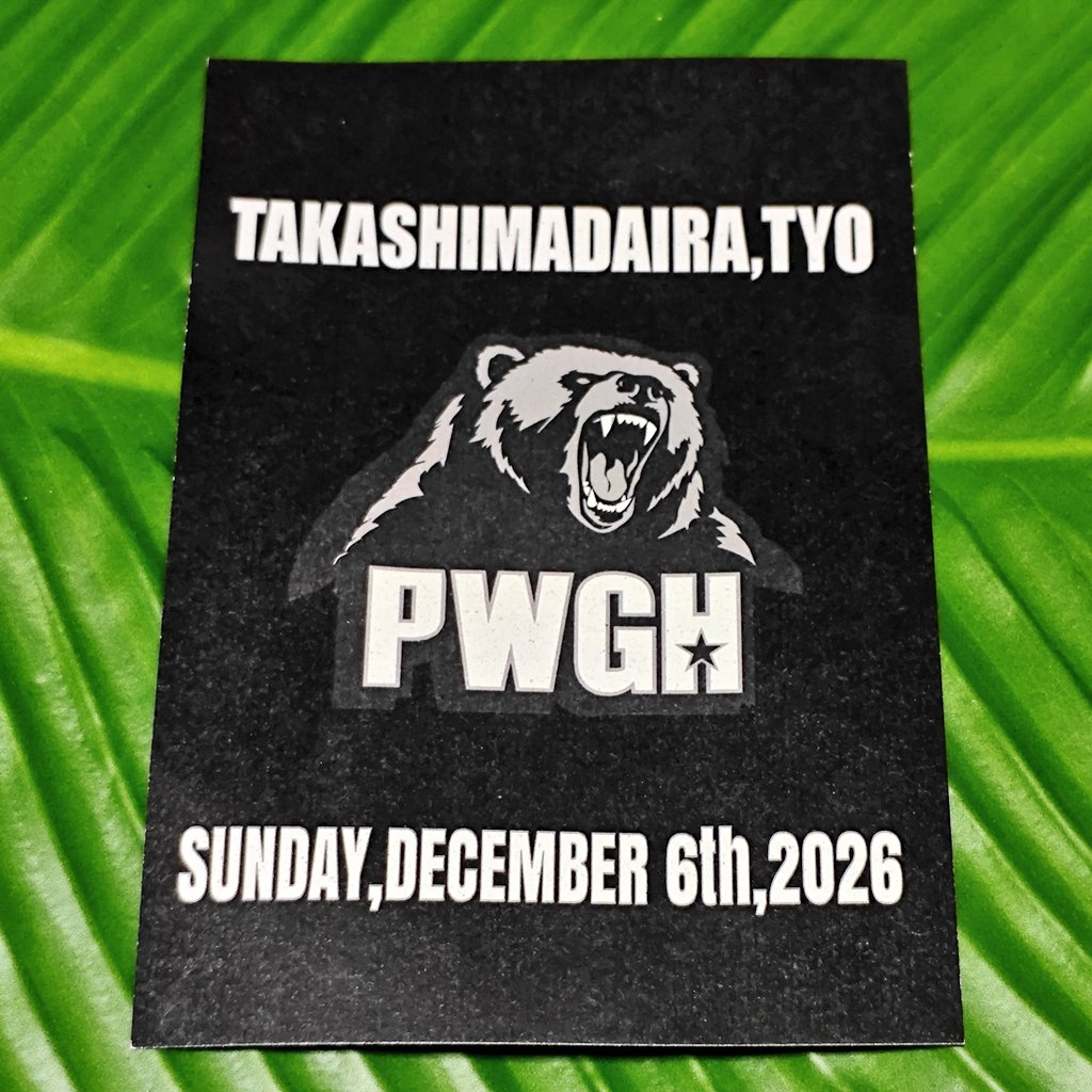 tataminator's tweet photo. PWGH is 何 https://t.co/Xgy30Fhhd4