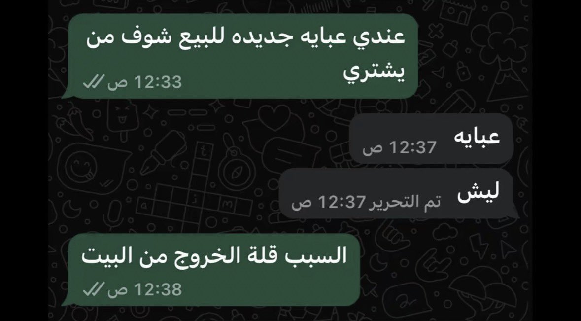 llllllllbe's tweet photo. جوال وعبايه https://t.co/0ZQwfu1LMZ