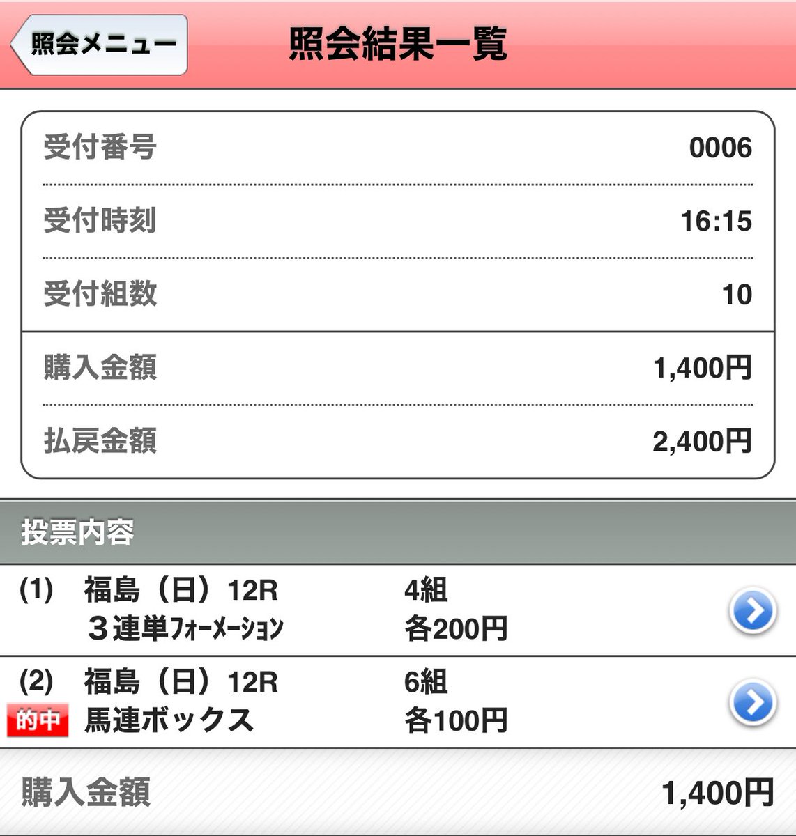 m_umaaka's tweet photo. おけー https://t.co/D8OIM2uAjS