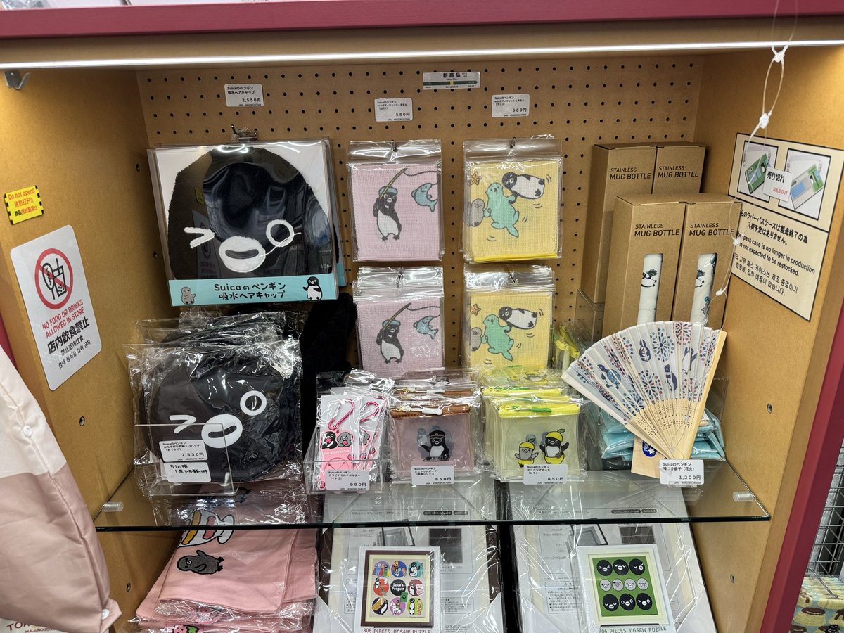 sugar_mueller's tweet photo. 秋葉原のレールヤードにSuicaのペンギン ぶら下がり収納エコバッグおったし、コンビニには猫かぶりペンさんもおった。コンビニでもぬいぐるみ売っとるんか。 https://t.co/2Cn9dWov6f