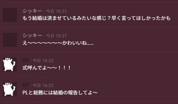 MisuzuCoC's tweet photo. 動揺するKPとPL https://t.co/En5p0bhNeZ