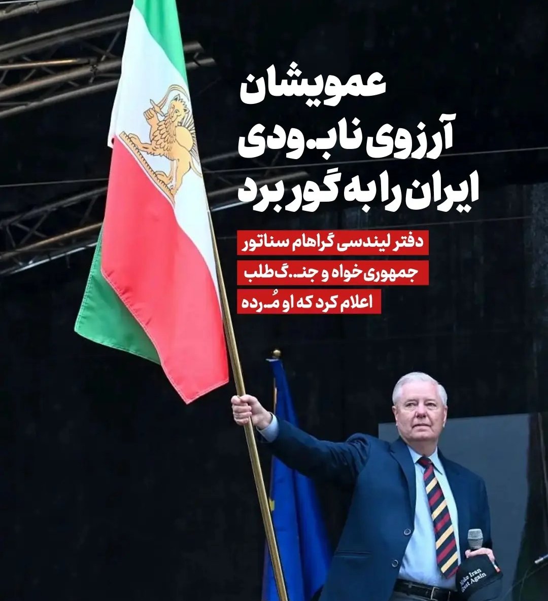 seyedfateh313's tweet photo. شما سلطنت طلبان هم به گور خواهید برد ... https://t.co/DpHZlIhBww