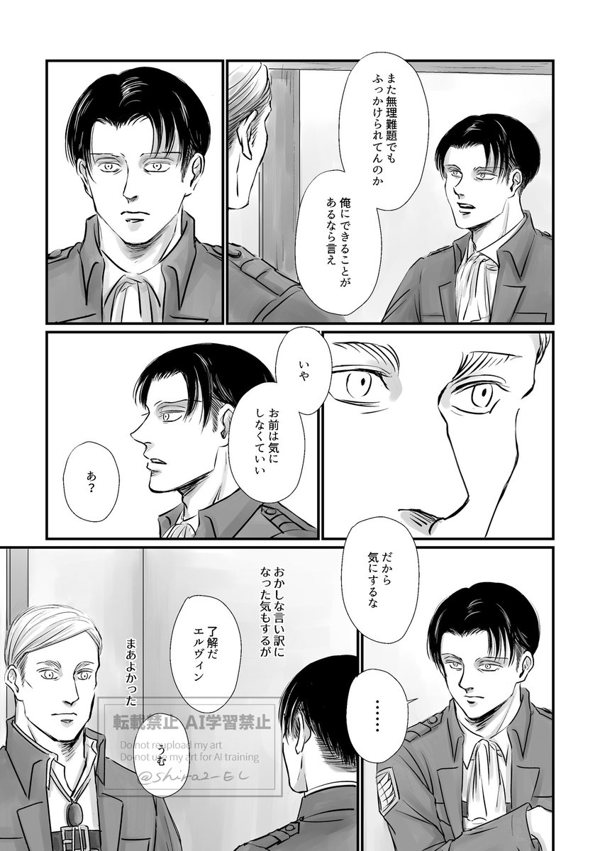 shira2_EL's tweet photo. 短いですがよろしかったら🙏

https://t.co/EzL4LRz8ix https://t.co/mFdSXul2El