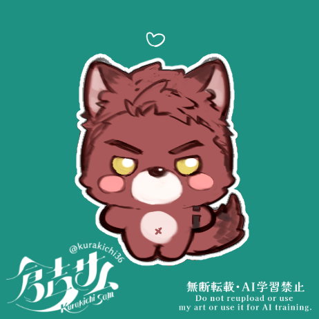 kurakichi36's tweet photo. 🐺🐾　※諸々捏造あり https://t.co/dUSxgc68of
