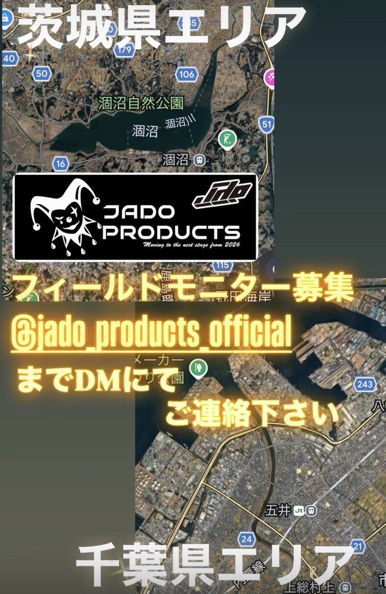 jado_fujisawa's tweet photo. 久しぶりに
モニタースタッフ募集させて頂きます🤡
@jadosw_official 
までDMにてご連絡下さいませ。

#モニター募集
@jadosw_official https://t.co/3pldBJdnmK