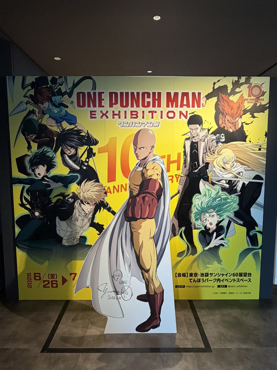 gorilla_3904's tweet photo. 今日のメイン ワンパンマン展！

久しぶりにワンパンマンを肌で感じられて最高だった👊
色々な記憶が蘇る隕石も…！
マジファイサ終して1年とは早いなぁ… https://t.co/NPhaqHCdka