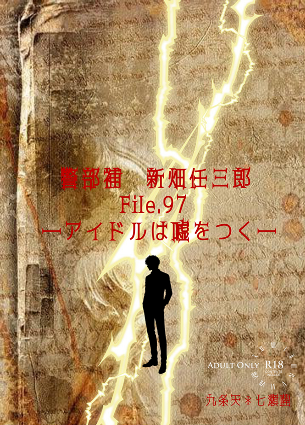 cotton_PTL's tweet photo. まんてんりくオンリーの天陸新刊の通販が🐯さんで始まりましたのでご興味おありでしたら宜しくお願い申し上げます🙏
https://t.co/rdzxc40Bym

#まんてんりくonly https://t.co/E0p4xjaI8h