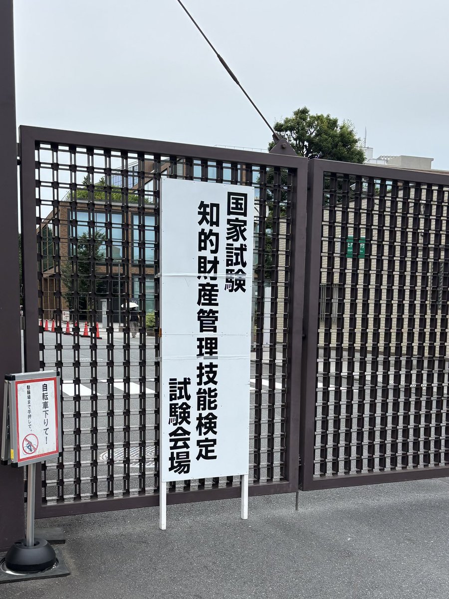 kllinika's tweet photo. がんばってきました😂若い人が多かったな…。
終わってから、試験会場の近くに住んでる友達とごはんしてケーキ買って、めちゃくちゃ良い休日になってしまった…(試験の出来のことは考えない) https://t.co/6QPa9gj8hy