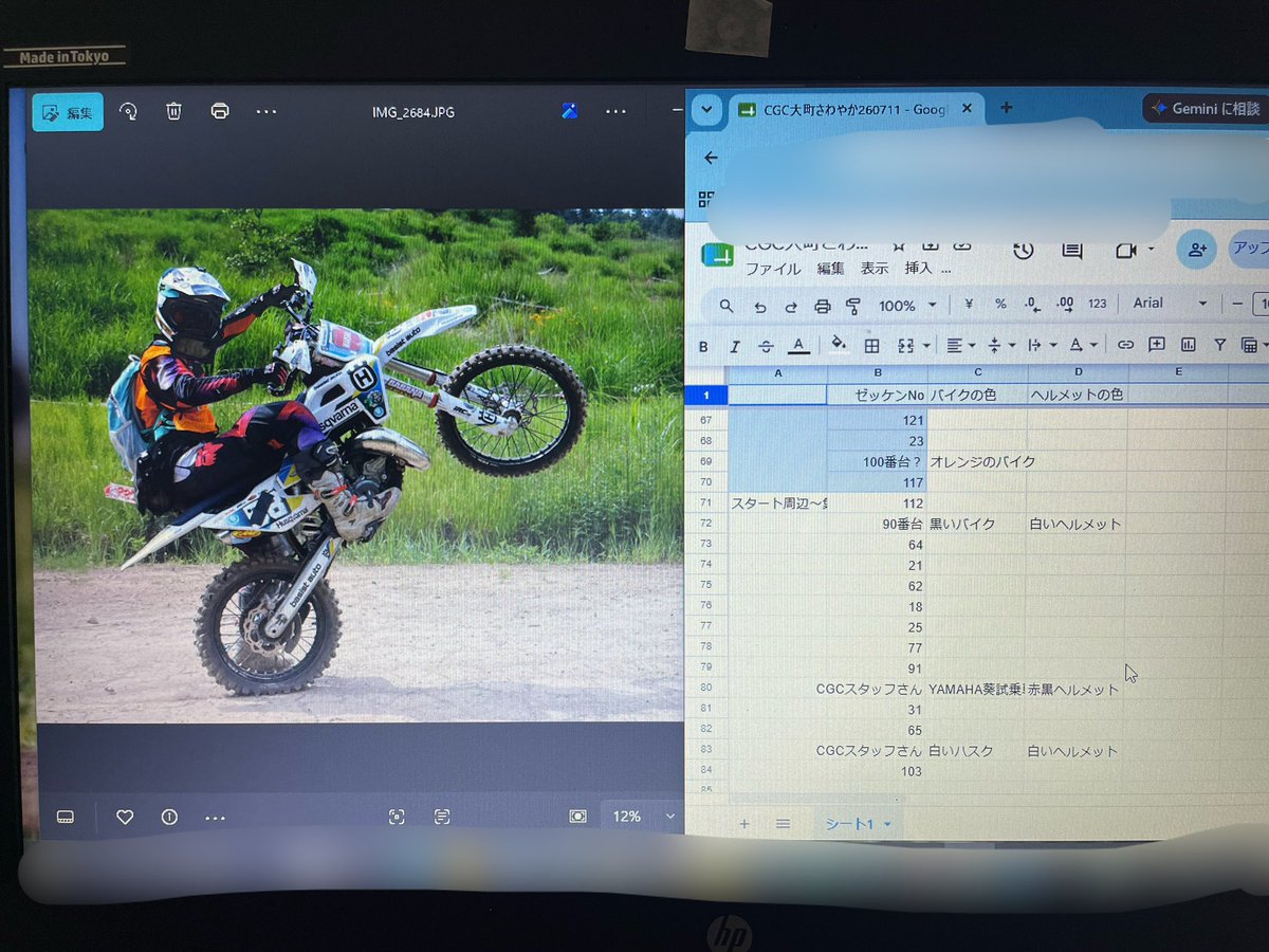 _x__xblack's tweet photo. #CGCを許さない 
Googleフォトの容量が思ったよりも少ない…ちまちま…選別しても入り切るのか… https://t.co/lWY1gEQMRs