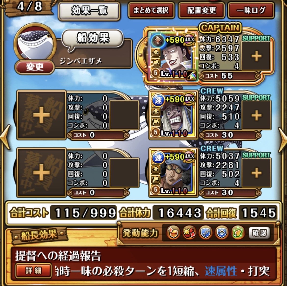 TlqmNPVxSBziqrL's tweet photo. トレマ特攻キャラを神引きできたので久しぶりにフレンド募集したいと思います！

条件は特にないので、リプにユーザー名を返信して貰えたら順番に追加していきたいと思います！！

めっちゃ久しぶりなので、枠は21名分あります✨
#トレクル #optc 
https://t.co/HJoZsiI2Kh https://t.co/Zayu68IxAx