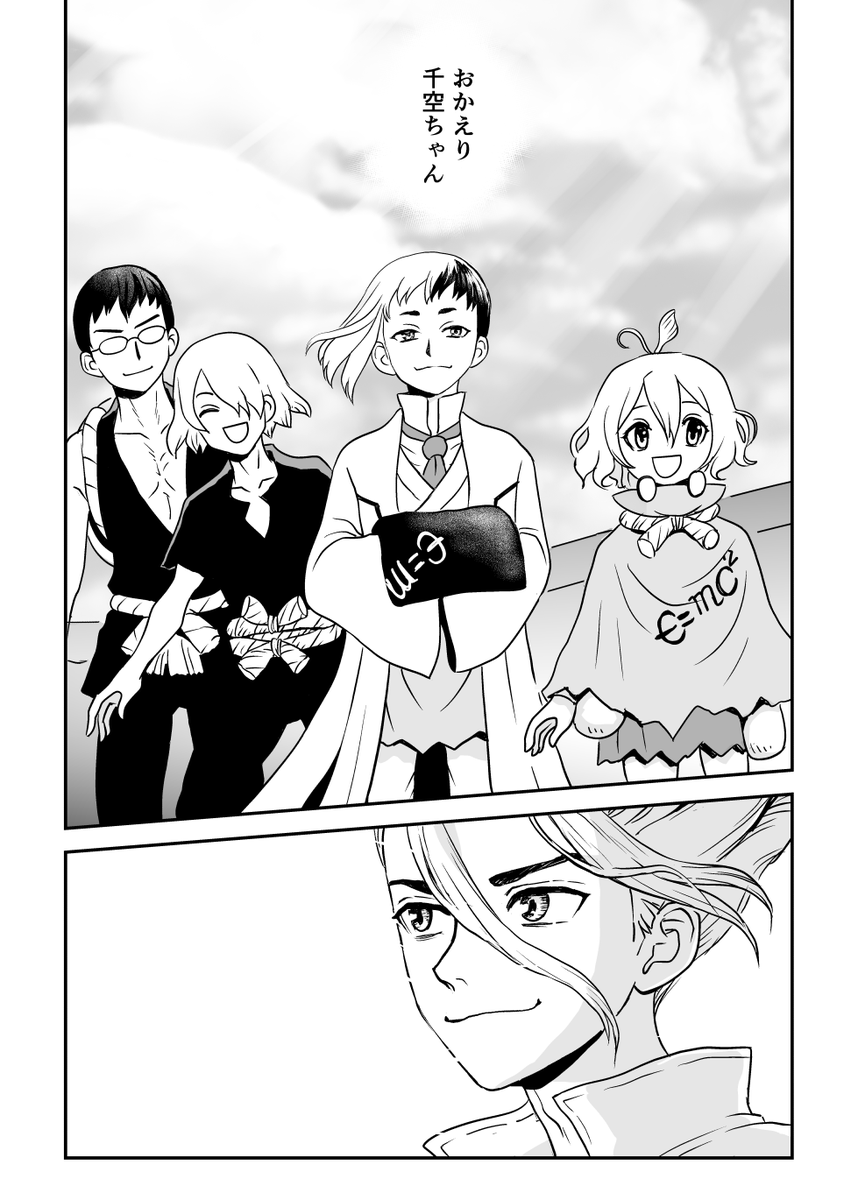 esu00614834's tweet photo. 千ゲ未満 https://t.co/au6tuOiO7W
