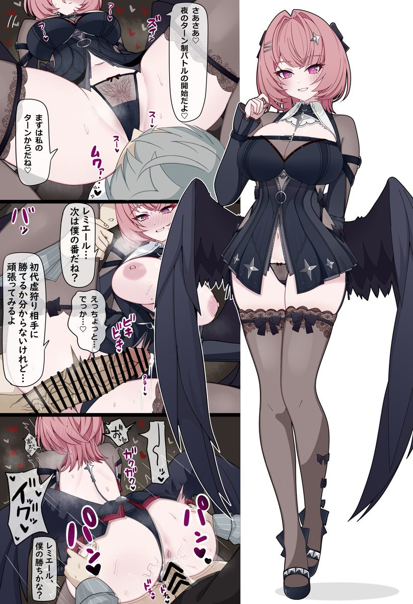 morimori__Ky's tweet photo. レミエール… https://t.co/pA7xg8lRgc