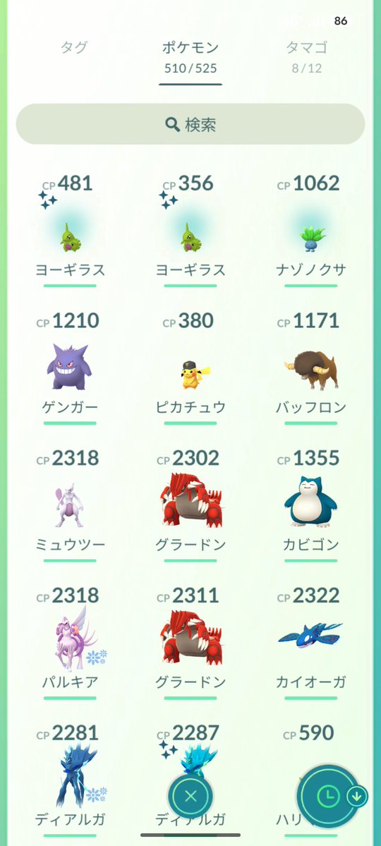 ebinosippo_com's tweet photo. 2連色ヨギたん神 https://t.co/7C5lqPwx6r