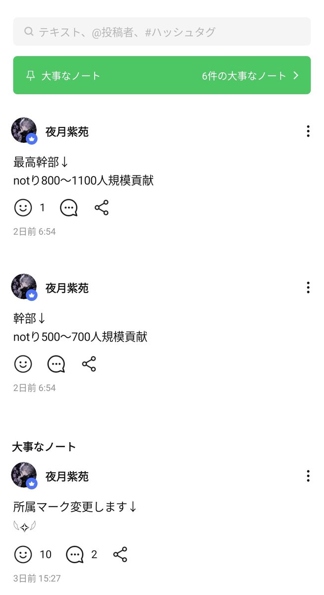 Soren0423's tweet photo. 色々と酷い。これやって、やっと副官とかよく成り立つな https://t.co/xHQ1loth6k